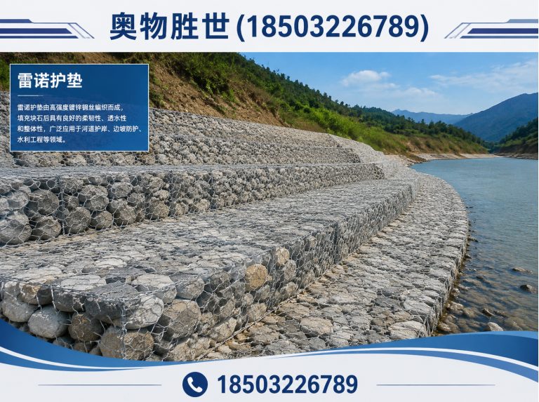 沈阳镀锌石笼网展示图